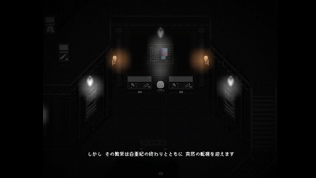 絶滅博物館でお茶会を