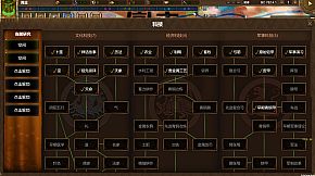 NationWar:Chronicles | 国战:列国志传