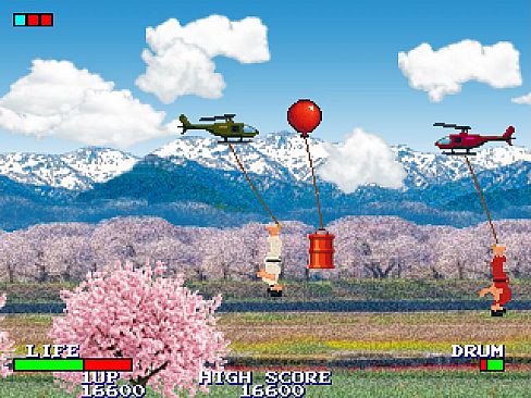 逆道（さかどう）　SAKA-DOH：THE REVERSAL ARTS