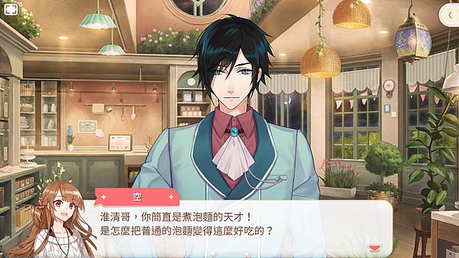 甜點王子2 DLC - 曦光迴廊