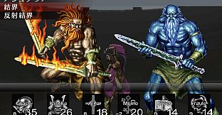 エルミナージュORIGINAL ～闇の巫女と神々の指輪～