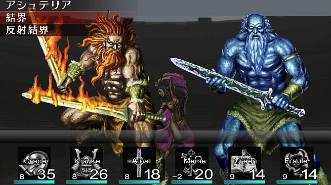 エルミナージュORIGINAL ～闇の巫女と神々の指輪～