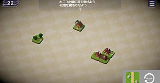 道渡しのオーレリア