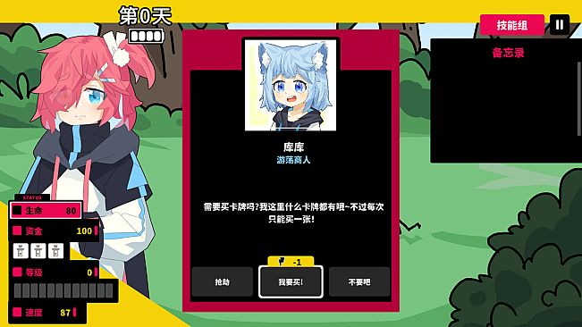 Unconventional Fantasy