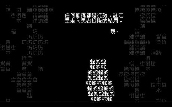 文字遊戯(日本語版)