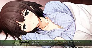 茂伸奇谈 后传 / Monobeno -HAPPY END-