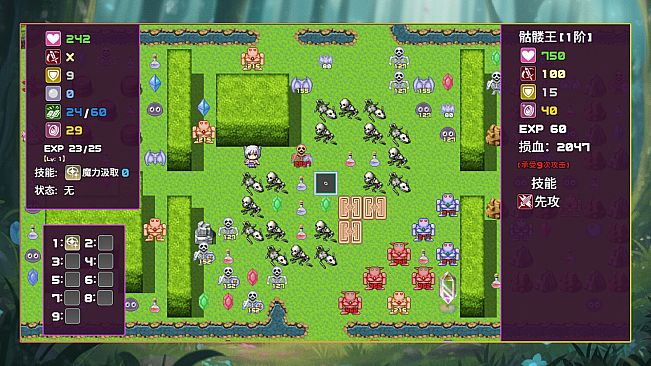 拾取宝石后意外觉醒了复制魔王力量的逆天技能