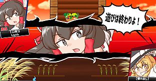 雛ちゃんブレイカー2ndBreak