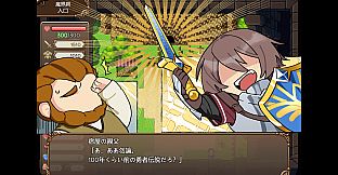 The Dungeon of Lulu Farea: Rebirth