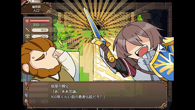 The Dungeon of Lulu Farea: Rebirth