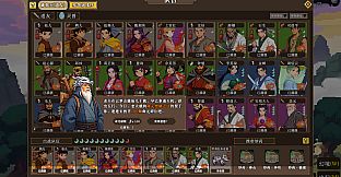 蜀仙传·挂至飞升：鬼谷觅道