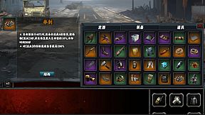 末世孤镇 Doomsday Lonely town