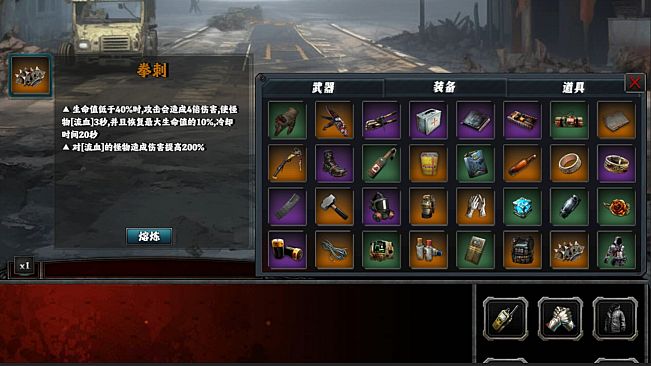 末世孤镇 Doomsday Lonely town