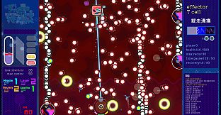 弾幕病の特効薬