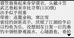 雨梦江湖