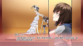 寄甡  Symbiotic Love