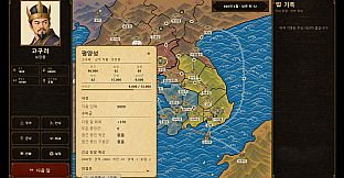 삼국지 클래식: 출사표 (Three Kingdoms Classic: Chu Shi Biao)
