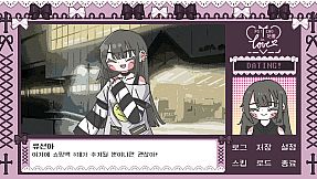 Psycho地雷InLove : 싸이코지라이 인 러브