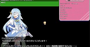 Magical Girl Otometia: Exposed on Live Stream!