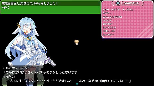 Magical Girl Otometia: Exposed on Live Stream!