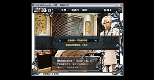 Prince Maker美少年梦工厂3：重生