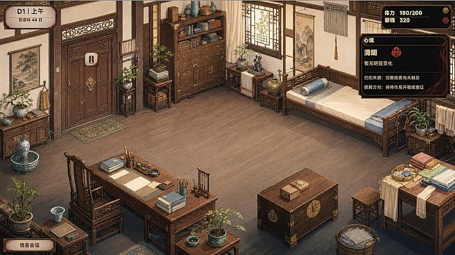Spring Nights: 45 Days in Zhaoque