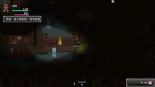 孤胆惊魂3:起源 Fear3:Origins