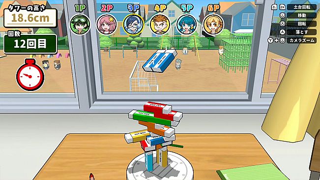 ボクらの消しゴム落とし3 世界編