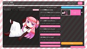 StripBrickBreakerSimulator♡脱衣ブロック崩し♡シミュレーター
