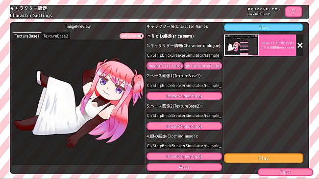 StripBrickBreakerSimulator♡脱衣ブロック崩し♡シミュレーター
