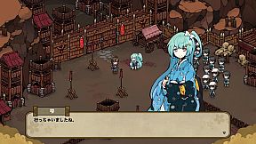 Huusuienbu - Chapter spring and Summer