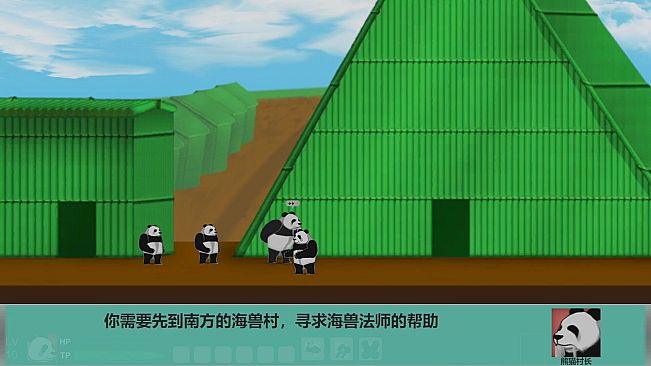 奇兽异传