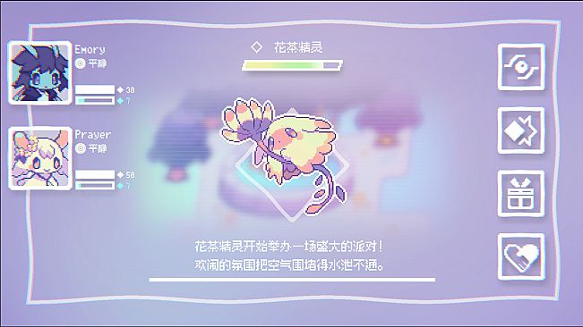 Rememoir