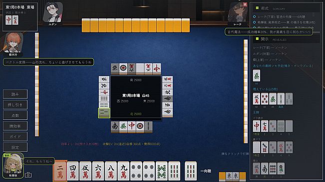 Stack the Deck! Magic Mahjong
