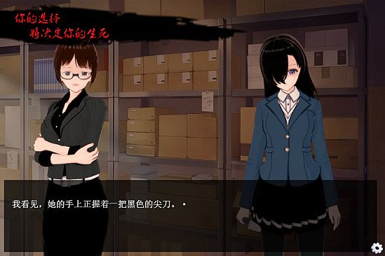 七夜怪谈 - 都市校园禁锢传说