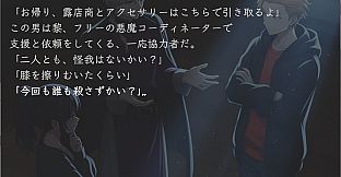 カワサキデビルズ