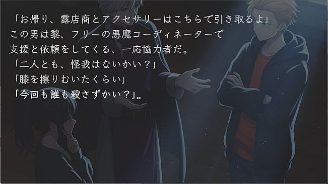 カワサキデビルズ