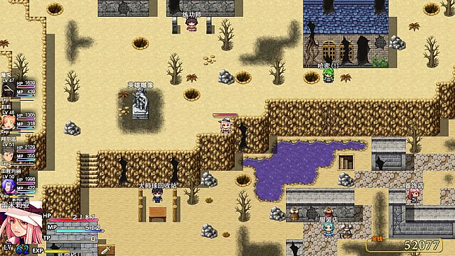 仙界之剑 仙王少女战记