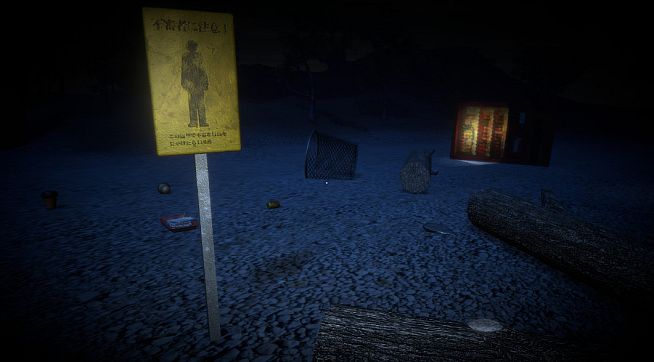 サチ江 -死道-/Sachie -Death Road-