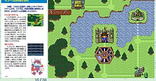 DOKAPON 3-2-1: Super Collection!