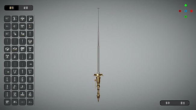 五金圣剑模拟器