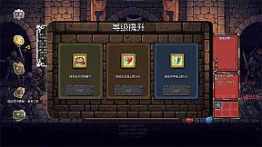 连杀地牢（Dungeon Killing）