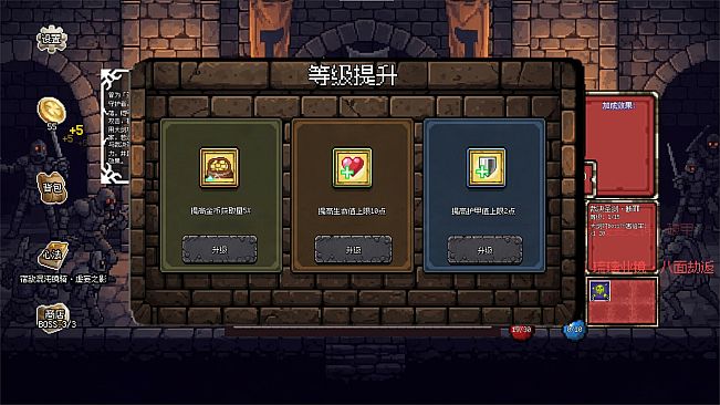 连杀地牢（Dungeon Killing）