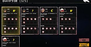 弹弹：弹幕基因| DanDan: Danmaku Gene | DDD