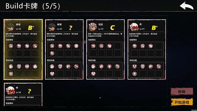 弹弹：弹幕基因| DanDan: Danmaku Gene | DDD