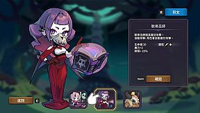 Rhythm Witch: Beat Death