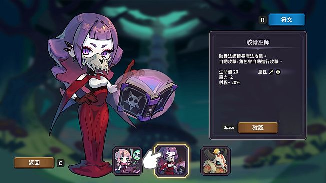 Rhythm Witch: Beat Death