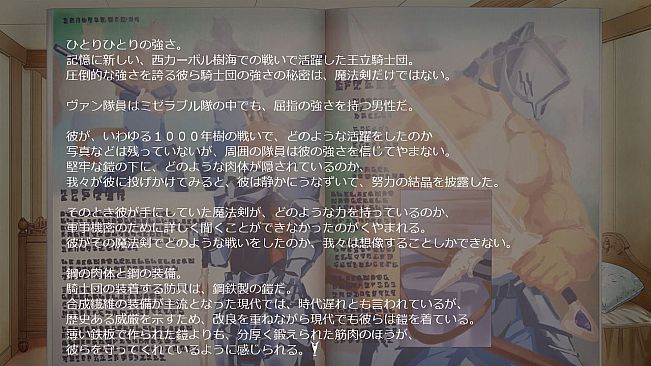 Magic Sword for Kamonegi-go