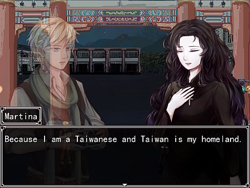 血腥之日228-Vampire Martina-Bloody Day 2.28