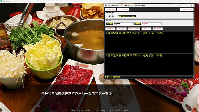 Realtime Screen OCR Translator